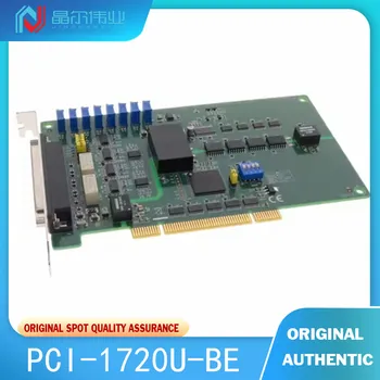 1 ADET 100 % Yeni Orijinal Advantech Analog Çıkış ISA Kartı PCI-1720U-BE