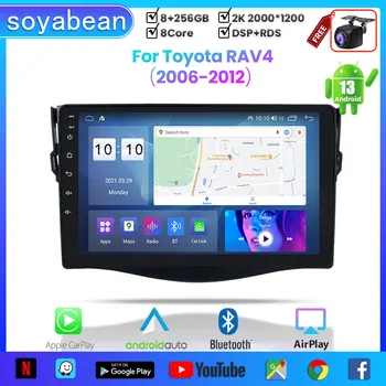 Android 13 Araba Radyo Toyota RAV4 2006-2012, 9 inç 2k Multimedya Oynatıcı ile 4G Araba Carplay ve 2Din GPS Navigasyon