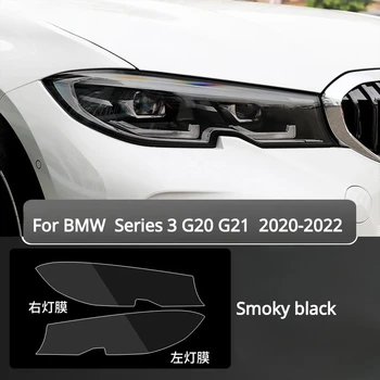 BMW Serisi 3 için G20 G21 F30 F31 2013-2022 Araba Dış Far Anti-scratch TPU koruyucu film Anti-scratch Onarım filmi