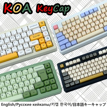 KBDıy MAC PBT KOA Klavye Tuş Mekanik Klavye Hatmi Matcha Glimmer Keycaps Rus Japon Kore Anahtar Kapaklar için GMK67 GK61
