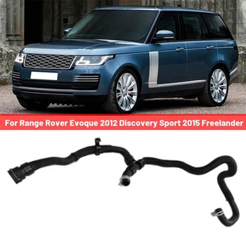LR035435 Soğutma Sistemi Çıkış Hortumu Radyatör Hortumu Otomobil Range Rover Evoque 2012 İçin Discovery Spor 2015 Freelander