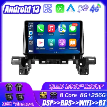 Mazda için CX-5 2 II KF 2017-2023 Araba Android 13 Radyo Multimedya Oynatıcı Navigasyon Stereo GPS Otomatik Kafa Ünitesi 2Din WIFI DPS