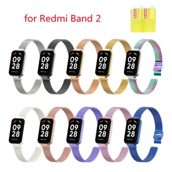 Metal Kayış Xiaomi Redmi için Band 2 paslanmaz Çelik bilezik Örgü Spor Bilek Kayışı Akıllı Watchband Redmi Band 2 Bileklik