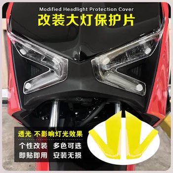 YAMAHA X-MAX 300 XMAX300 2023 2024 Motosiklet Akrilik Ön Far Guard Başkanı İşık Lens Kapağı Koruyucu