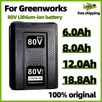 Yüksek kaliteli 80V Yedek Pil Greenworks için 80V Max lityum iyon batarya GBA80200 GBA80250 GBA80400 GBA80500